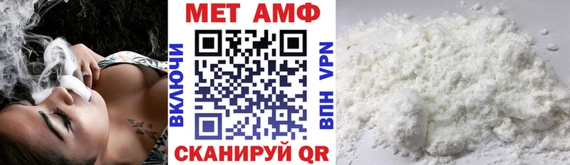 АМФ 97% Светлоград