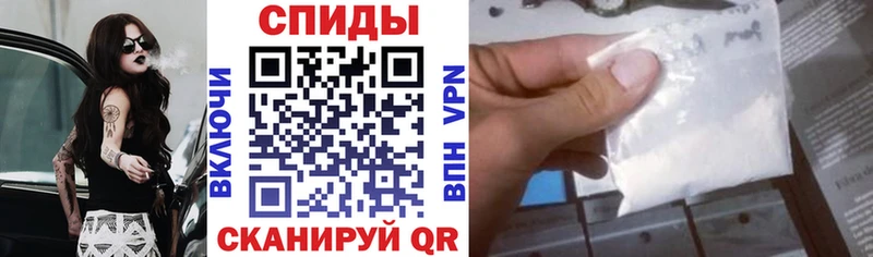 Амфетамин 97%  Светлоград 