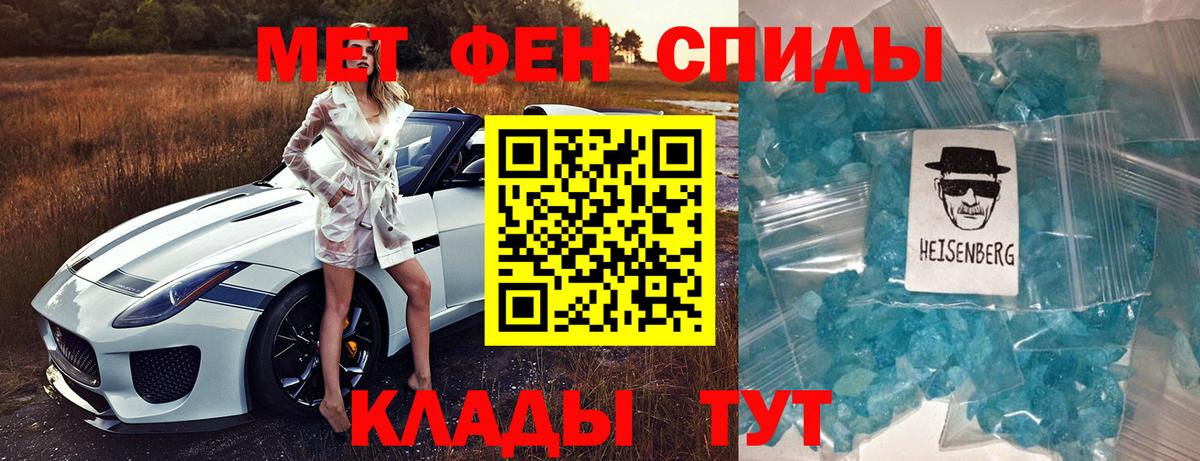 Amphetamine 98% Светлоград