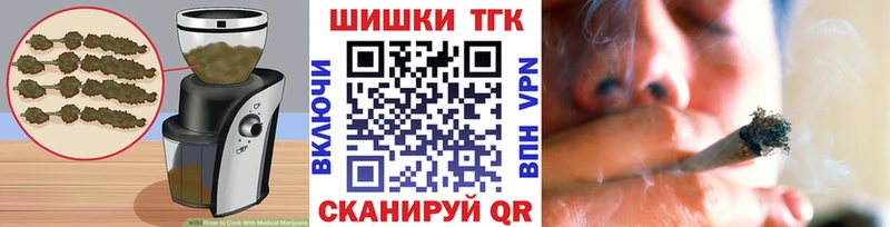 Еда ТГК марихуана Светлоград