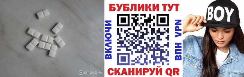 ЭКСТАЗИ DUBAI  купить наркотик  сайты даркнета какой сайт  Светлоград 