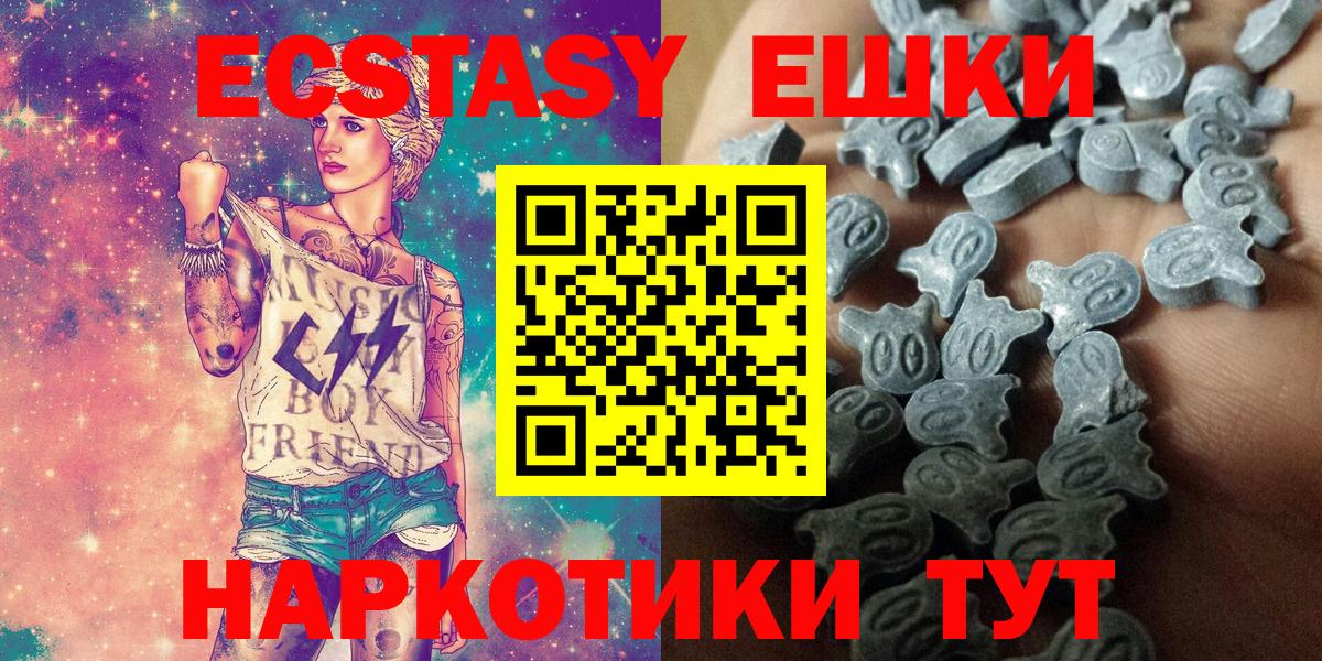 Ecstasy Punisher  Ecstasy  Светлоград  ЭКСТАЗИ Punisher 