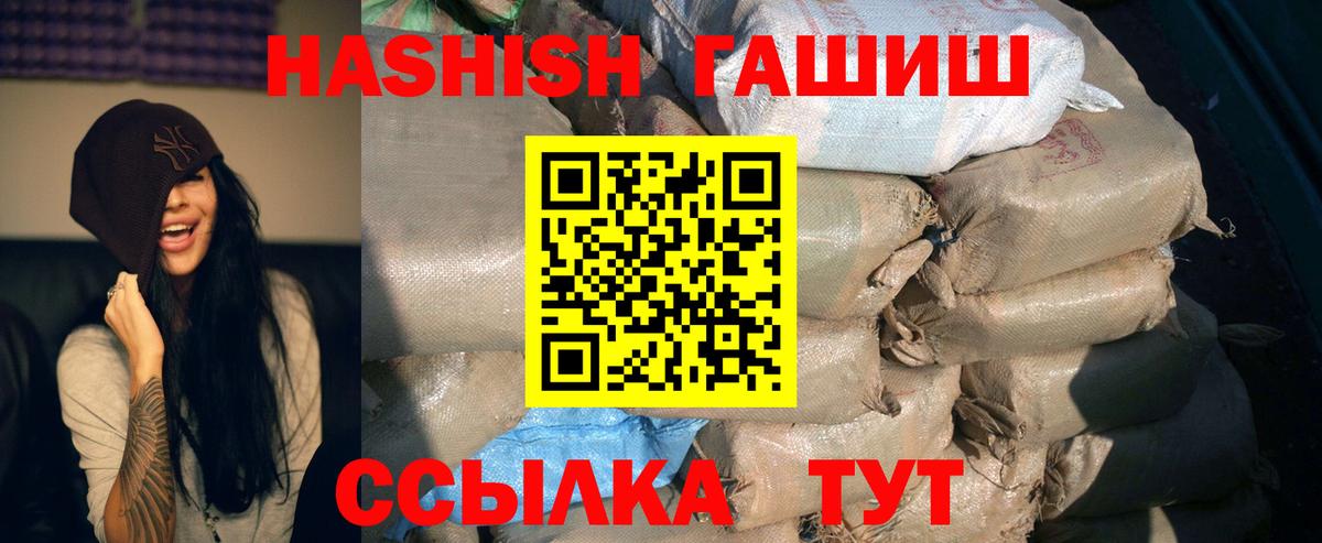 ГАШ VHQ Светлоград