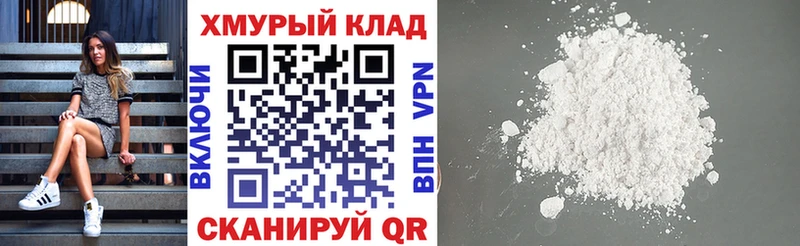 Героин белый  кракен как зайти  Светлоград  где купить наркоту 