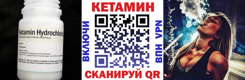 где можно купить   Светлоград  КЕТАМИН ketamine 