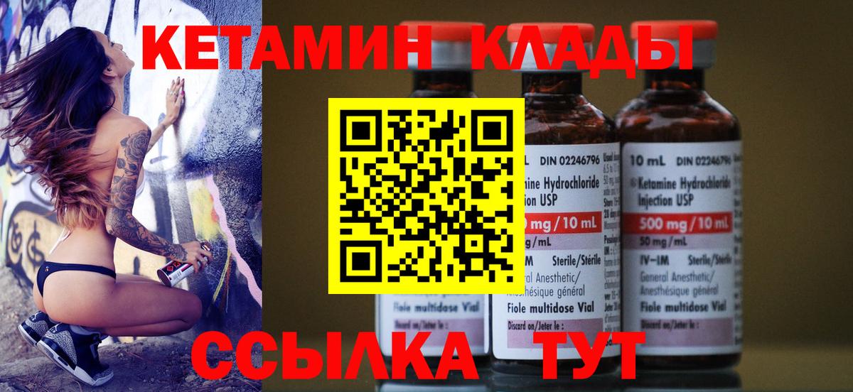 darknet как зайти  КЕТАМИН ketamine  Светлоград  КЕТАМИН ketamine 
