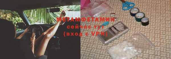 соль курить ск Михайловск