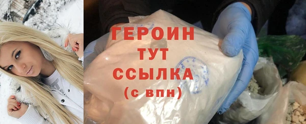 мефедрон Бежецк