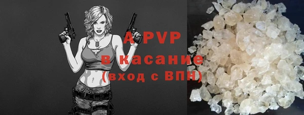 соль курить ск Михайловск