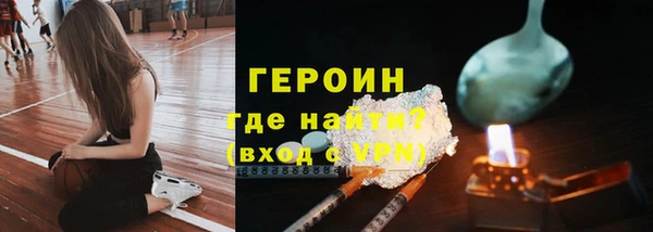 соль курить ск Михайловск