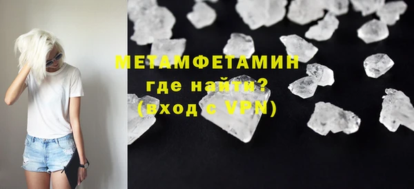 соль курить ск Михайловск