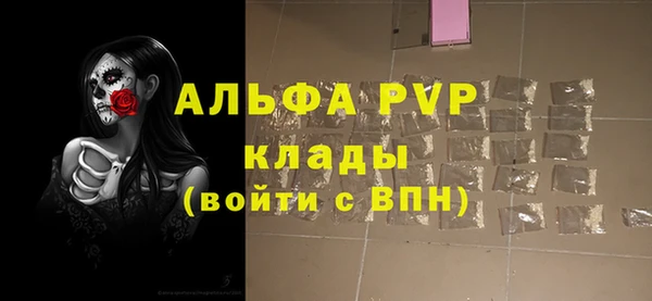 соль курить ск Михайловск