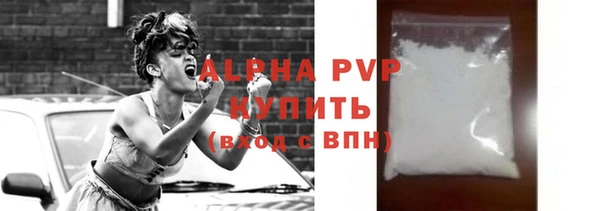мефедрон Бежецк