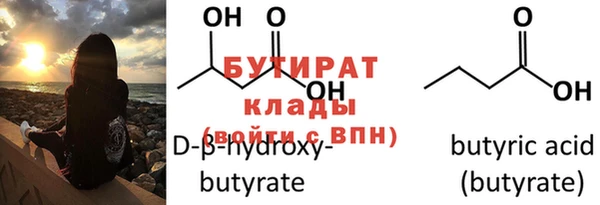 spice Белая Калитва