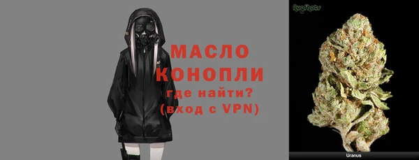мяу мяу мука Белая Холуница