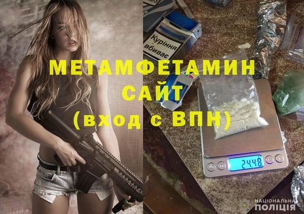 мяу мяу мука Белая Холуница