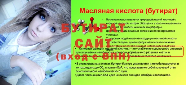 соль курить ск Михайловск