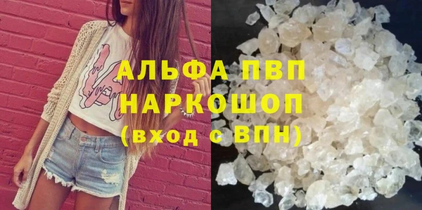 соль курить ск Михайловск