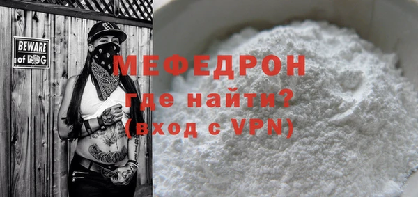 соль курить ск Михайловск