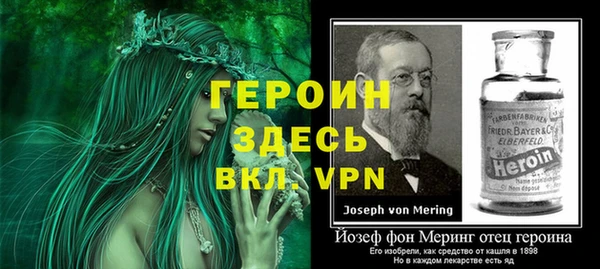 соль курить ск Михайловск