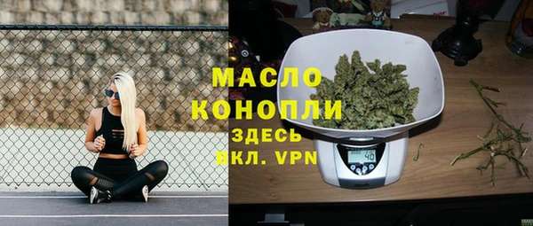 spice Белая Калитва