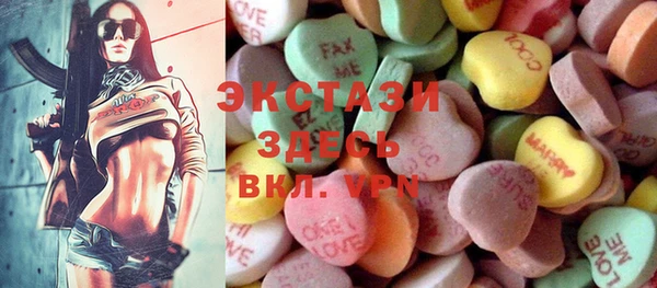 соль курить ск Михайловск
