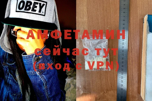 соль курить ск Михайловск