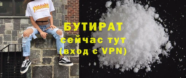 mdpv Вязники