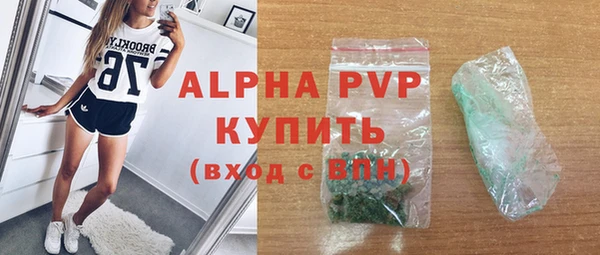 соль курить ск Михайловск