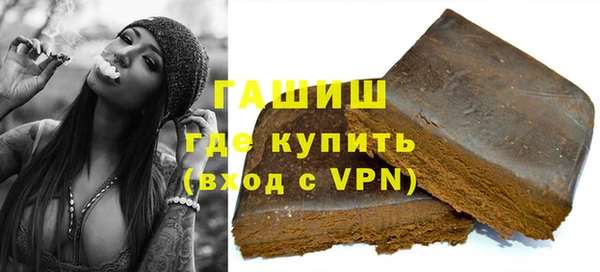 соль курить ск Михайловск
