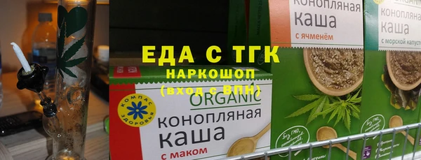 мефедрон Бежецк