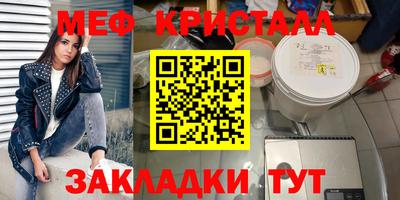 прущие крисы Берёзовский