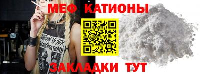 бошки Жуковский