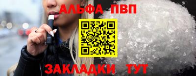 apvp Заволжье