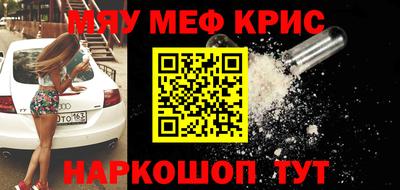 бошки Жуковский