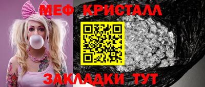 хмурый Заводоуковск