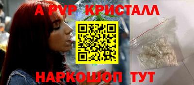 apvp Заволжье