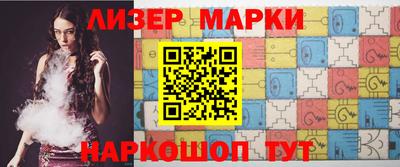 прущий лед Беслан