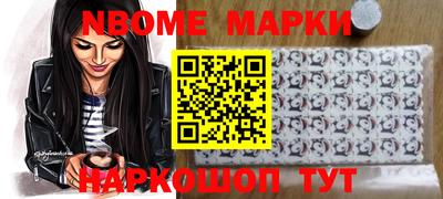 бошки Жуковский