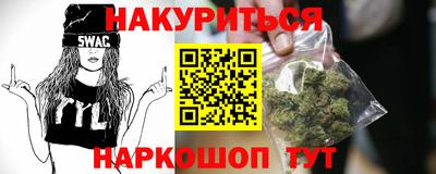 прущий лед Беслан