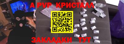 apvp Заволжье