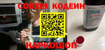 хмурый Заводоуковск