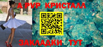 apvp Заволжье
