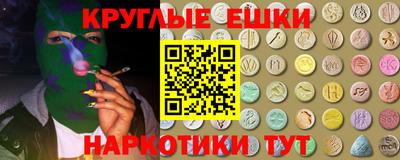 бошки Жуковский