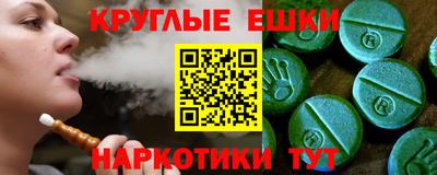 бошки Жуковский