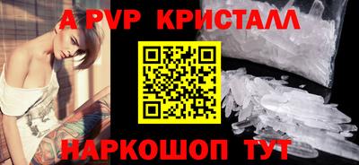 бошки Жуковский