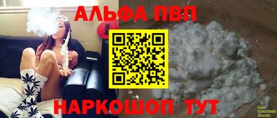 apvp Заволжье