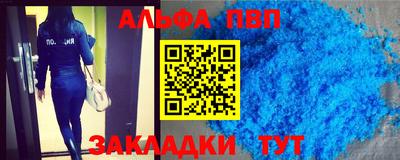 apvp Заволжье