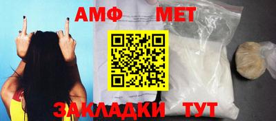 бошки Жуковский