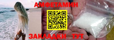 бошки Жуковский